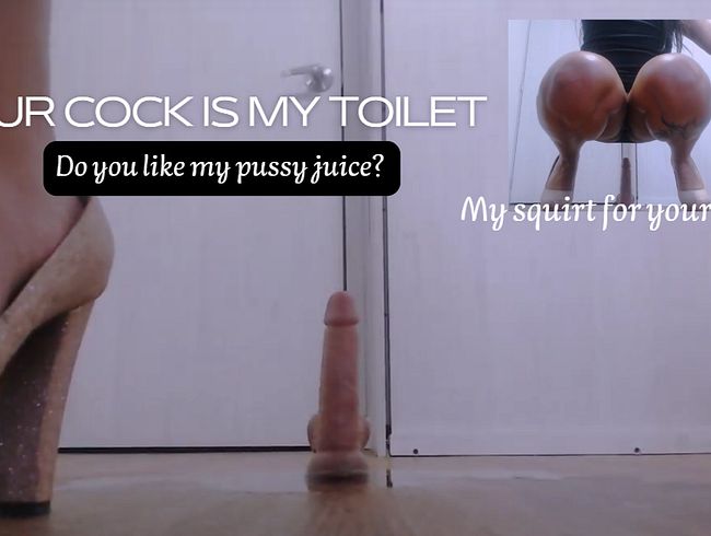 I piss on your dick