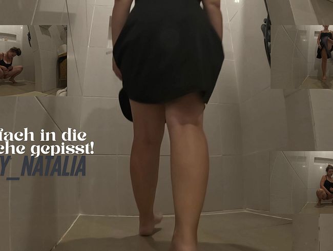 Thumbnail of Just pissed in the shower